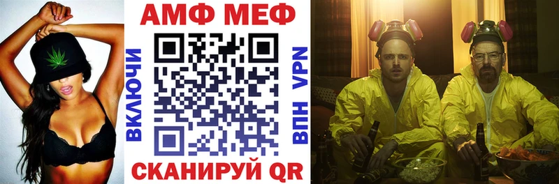 АМФЕТАМИН Розовый  Петушки 