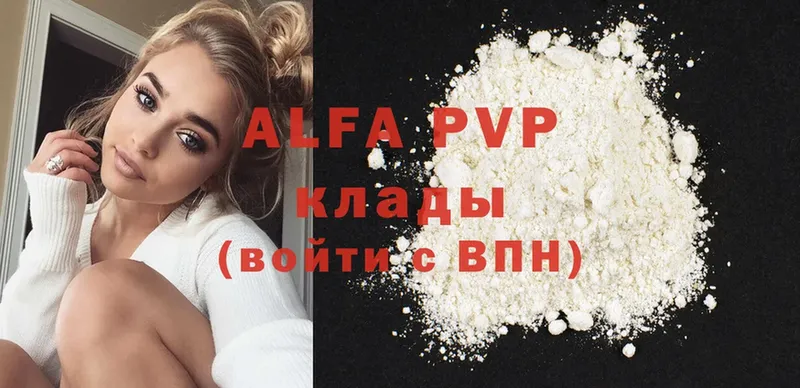 APVP VHQ  Петушки 