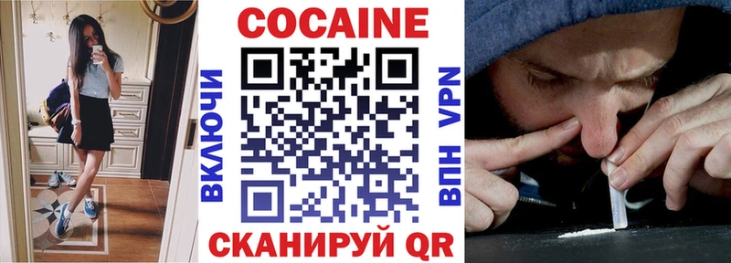 COCAIN 97% Петушки