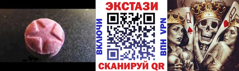 Экстази бентли блэк спрут как войти Петушки
