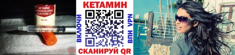 КЕТАМИН ketamine нарко площадка как зайти Петушки блэк спрут зеркало