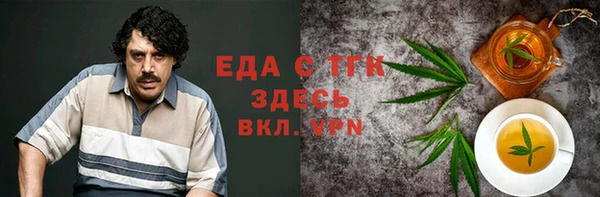 мескалин Навашино