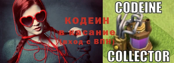 спайс Михайловка