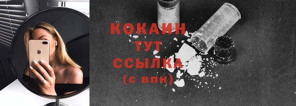 спайс Михайловка