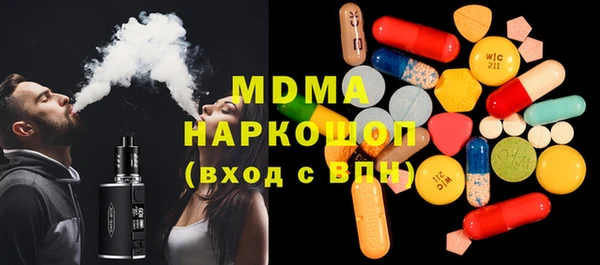 а пвп мука Саки
