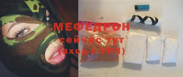 меф VHQ Надым