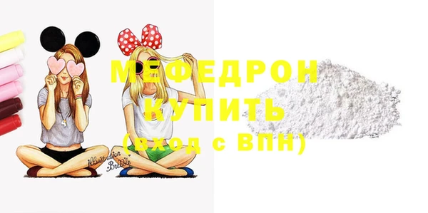 спайс Михайловка