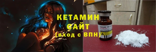 спайс Михайловка