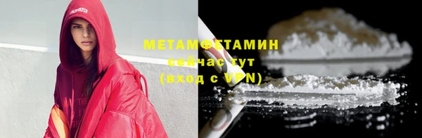 спайс Михайловка