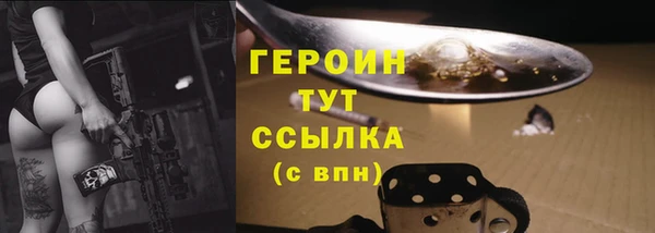 спайс Михайловка