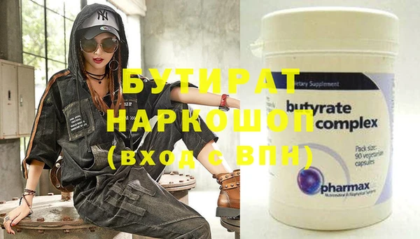 стафф Рыльск