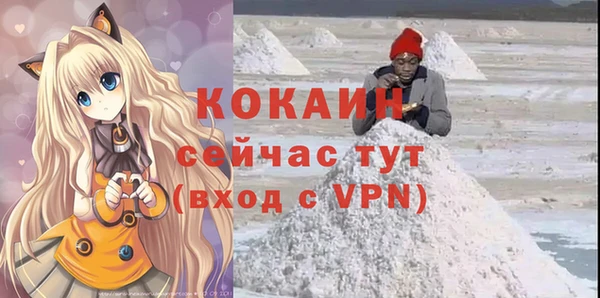 меф VHQ Надым