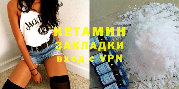 крисы Ряжск