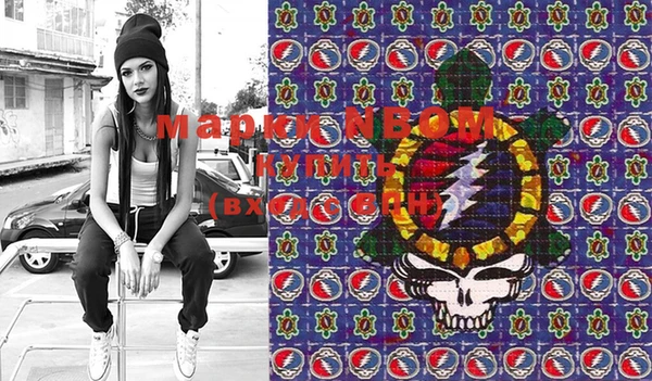 спайс Михайловка