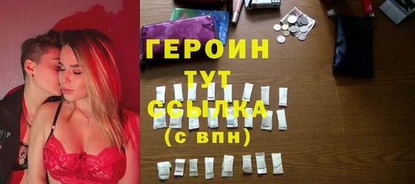 стафф Рыльск