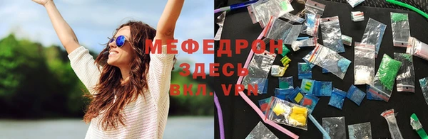 спайс Михайловка