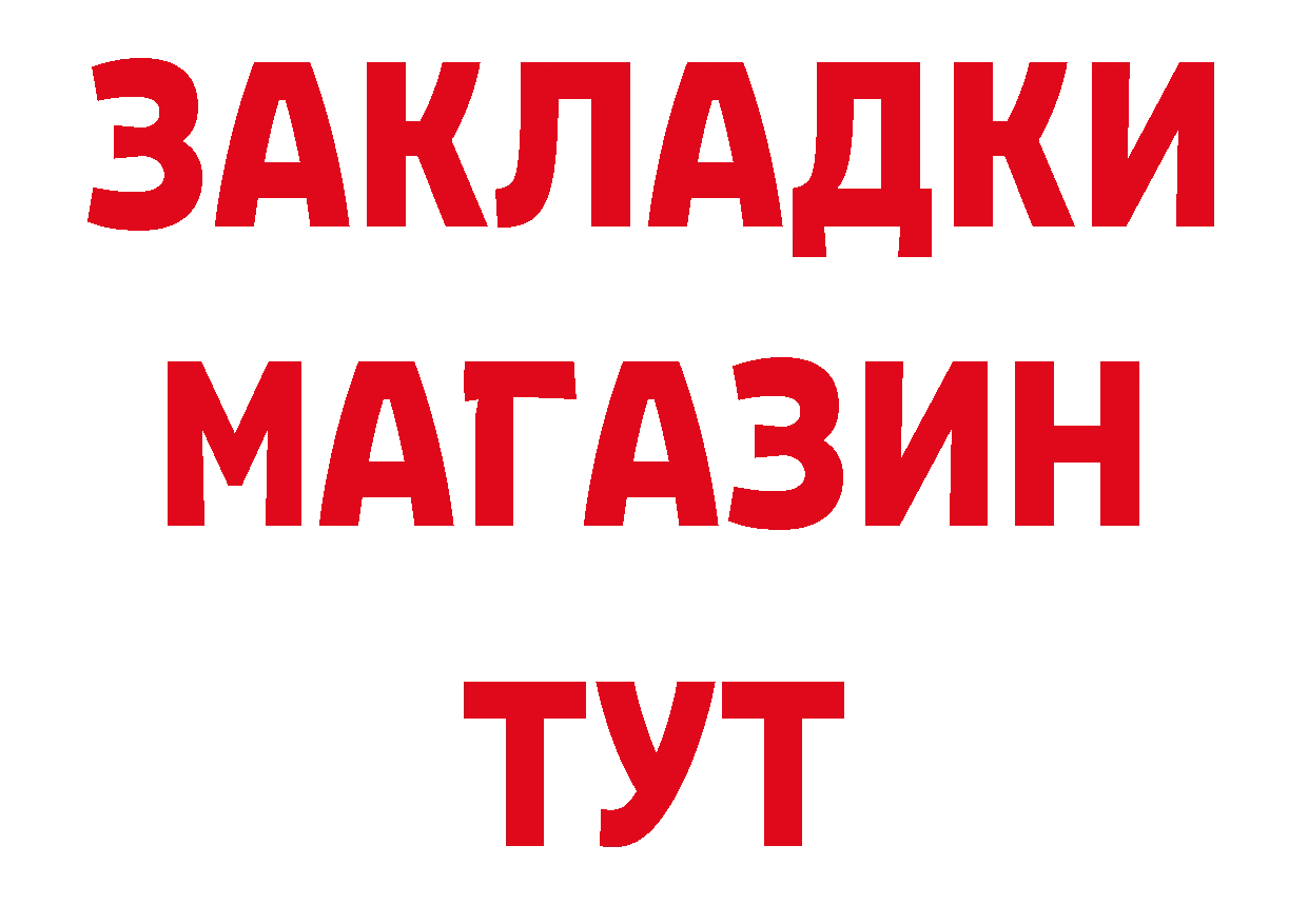 Как найти закладки? даркнет состав Петушки