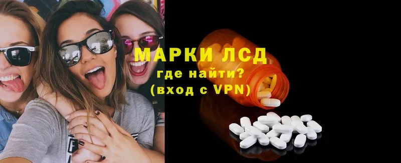 как найти   Петушки  Лсд 25 экстази ecstasy 