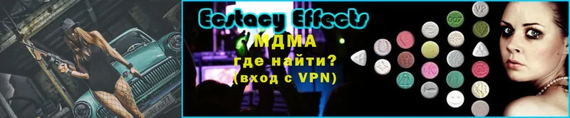 МДМА VHQ  Петушки 