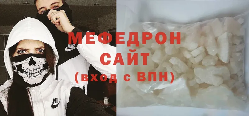 Мефедрон 4 MMC  Петушки 