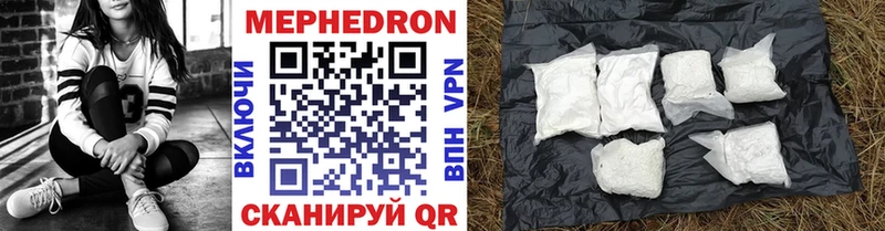 МЕФ мука Петушки