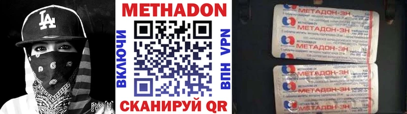 МЕТАДОН мёд Петушки