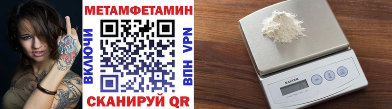 как найти закладки  Петушки  Метамфетамин Methamphetamine 