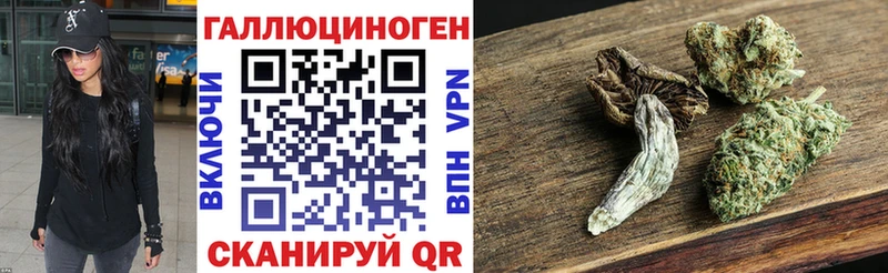 Галлюциногенные грибы прущие грибы  купить наркотики цена  Петушки 